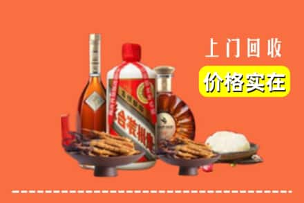 宝鸡凤翔县名酒回收