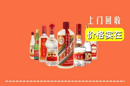 宝鸡凤翔县回收烟酒